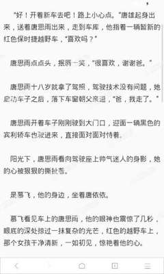 英雄联盟赛事下注app